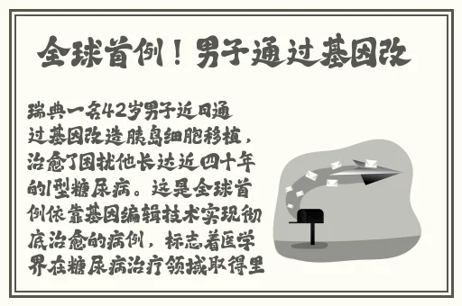 外卖内地GAyⅩXX男同志免费