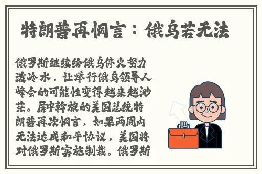 幼儿hiphop仙踪林台湾普通话
