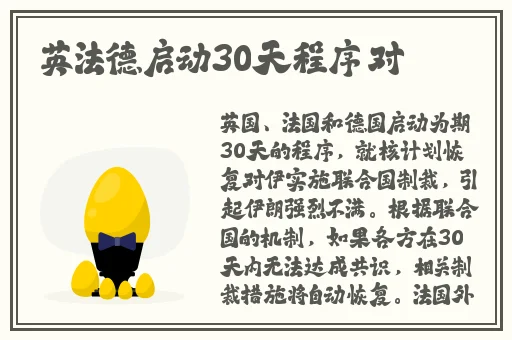 在床上打扑克摇床