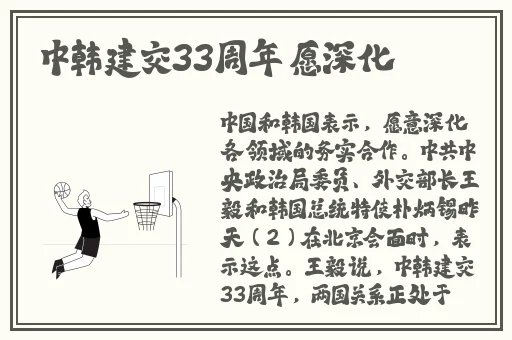 山口珠理番号