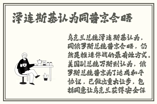 乡野孽情